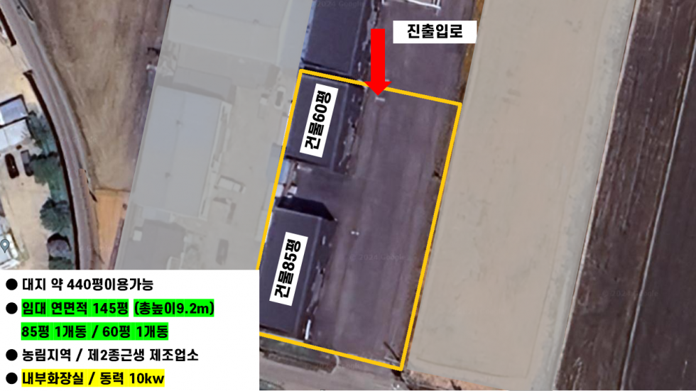 경기 김포시 하성면 원산리 김포공장창고임대 : 김포 하성면 원산리 농가창고 145평 식품공장 월세 매물번호 10136 사진 1