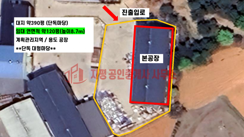 경기 김포시 대곶면 석정리 김포 대곶 공장 임대 25톤차량 진입가능 전력 99kw 건물120평 단독 공장 임대 월세 매물번호 10101 사진 1