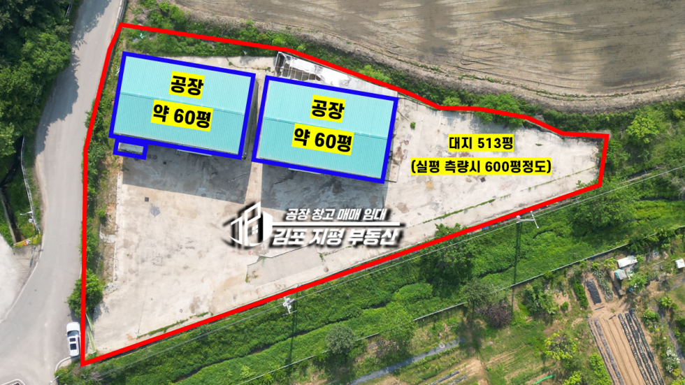 경기 김포시 월곶면 개곡리 □김포공장창고임대: 이차선근접, 전차량진입가능,40ft츄레라원활, 대형마당, 시세대비저렴 월세 매물번호 10258 사진 2