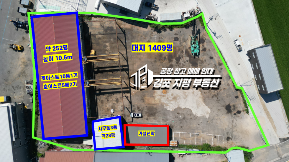 경기 김포시 통진읍 서암리 □김포공장창고임대 : 도로접,전차량진입가능, 대형마당,150kw, 호이스트3기설치 월세 매물번호 10242 사진 1