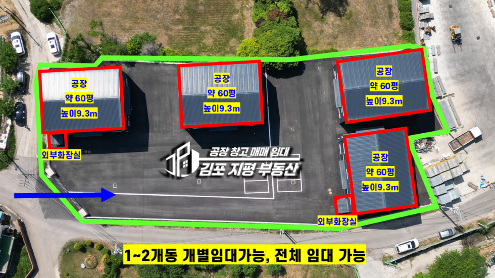 경기 김포시 월곶면 고막리 □김포공장창고임대 : 40ft츄레라원활, 60평 총4개동, 신축, 첫입주, 소형물류강력추천 월세 매물번호 10231 사진 1