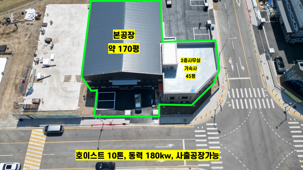 경기 김포시 양촌읍 학운리 □김포공장창고임대: 학운산단 200평대 신축, 플라스틱 사출가능, 동력180kw, 호이스트10톤,사무실,기숙사완비 월세 매물번호 10195 사진 1