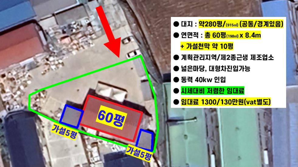 경기 김포시 하성면 원산리 □좋은위치,넓은마당,시세대비저렴 월세 매물번호 10171 사진 1