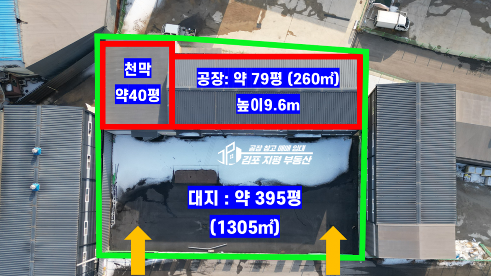 경기 김포시 통진읍 가현리 □신축급,단독,좋은위치,연면적120평,즉시입주가능 월세 매물번호 10164 사진 1