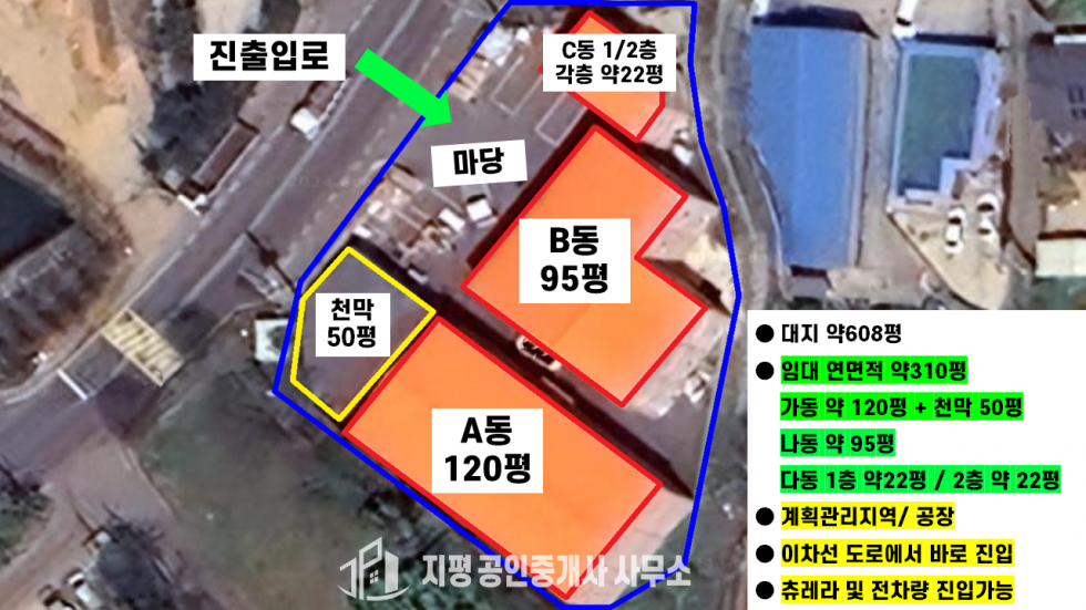 경기 김포시 통진읍 가현리 □김포공장창고임대: 김포 통진읍 연면적 310평 이차선도로접 츄레라진입가능 단독공장창고 월세 매물번호 10149 사진 1